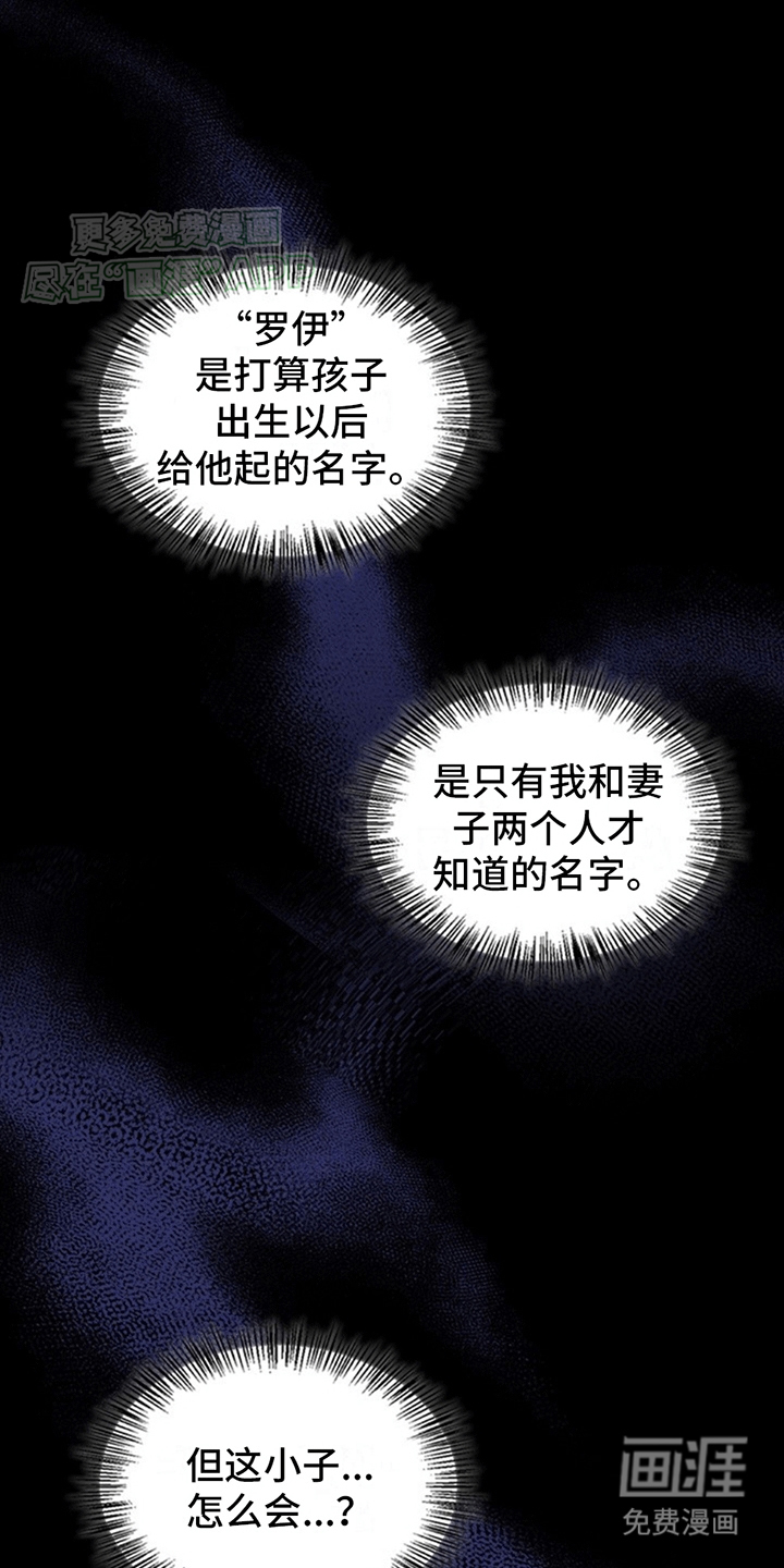 第5话：第5章：公爵预览分镜