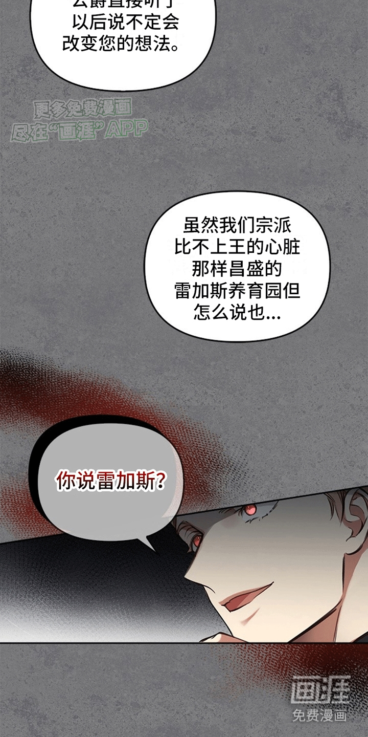 第7话：第7章：进城预览分镜