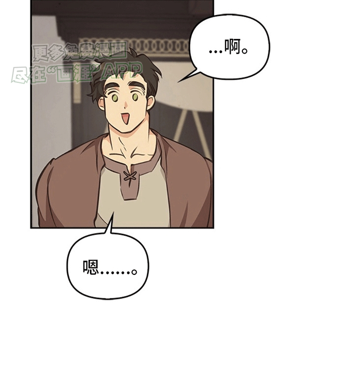 第18话：第18章：出事预览分镜