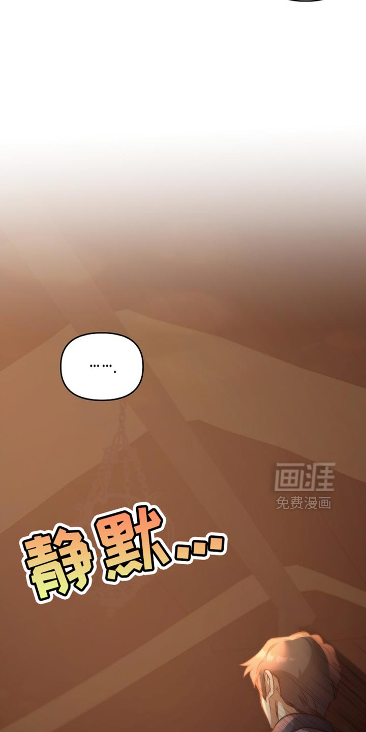 第100章:不相信