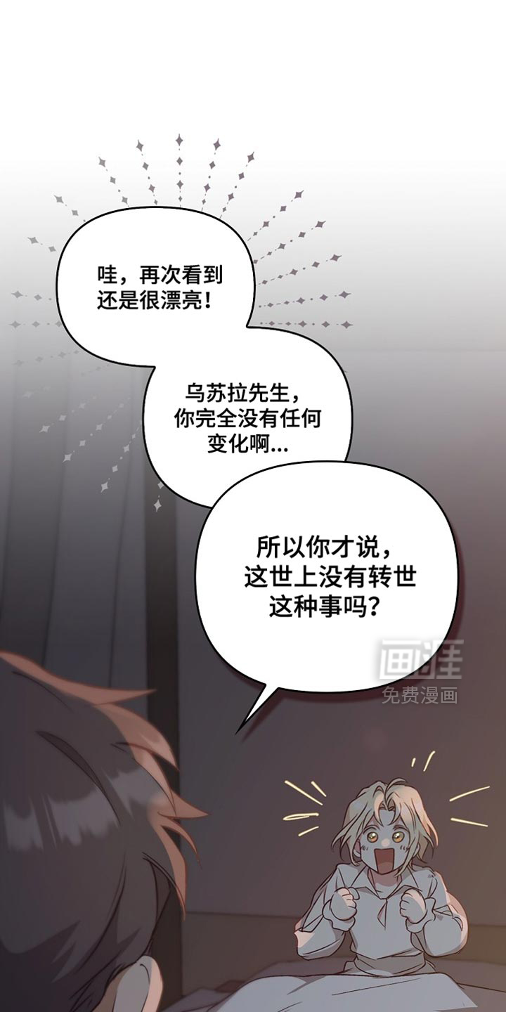 第104章:十分可靠