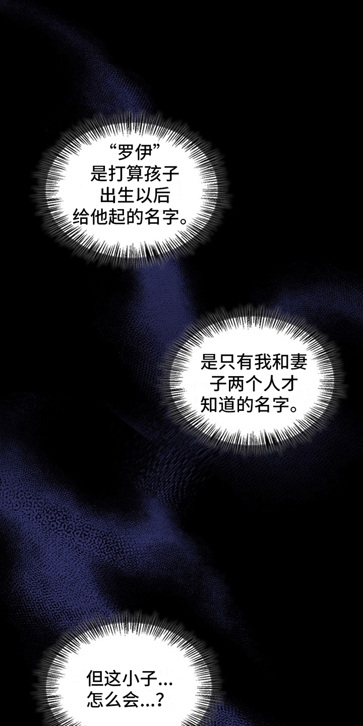 第5话：公爵预览分镜