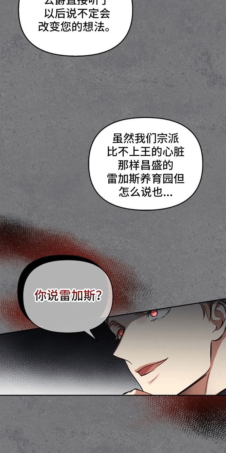 第7话：进城预览分镜