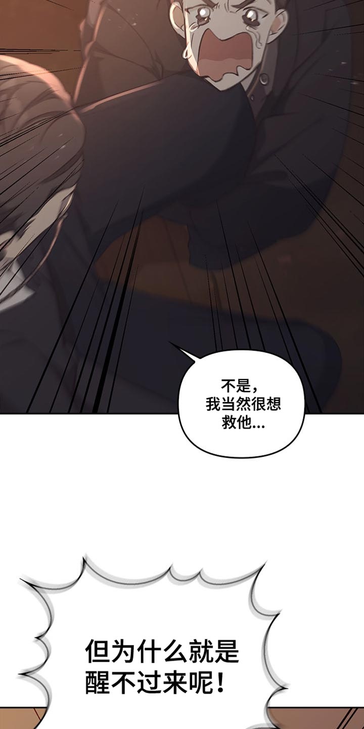 第97章:去找吧