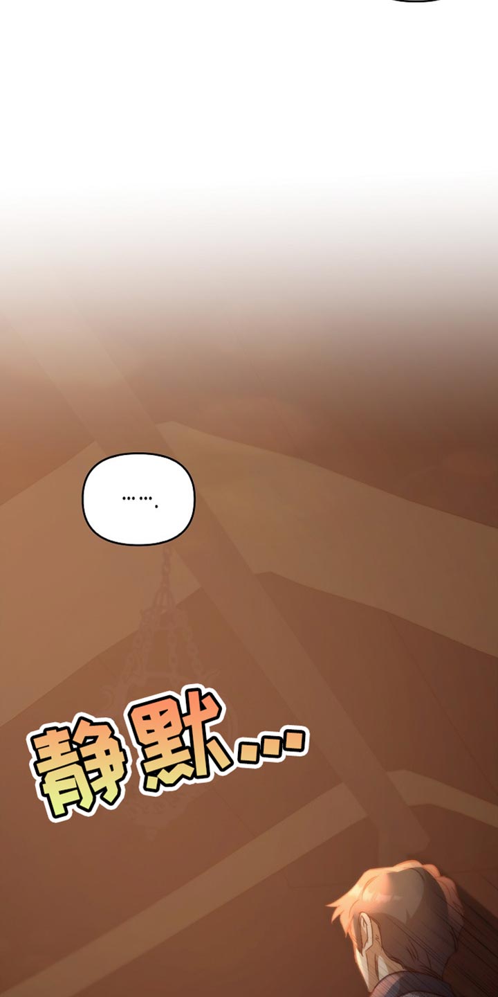 第100章:不相信