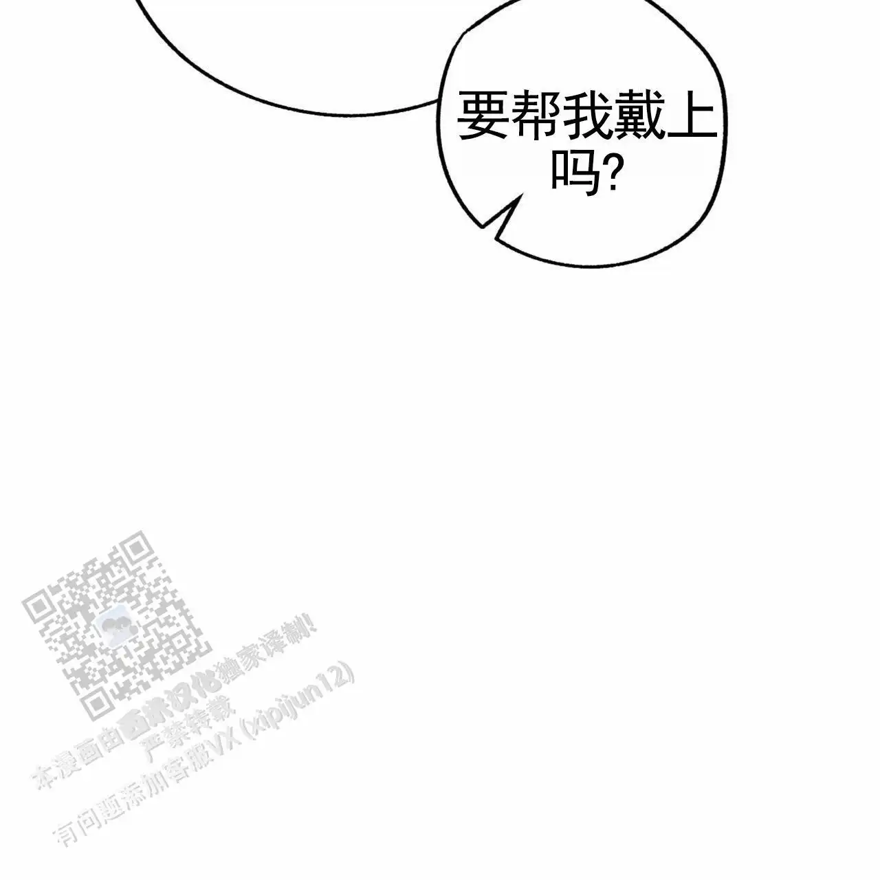 回礼