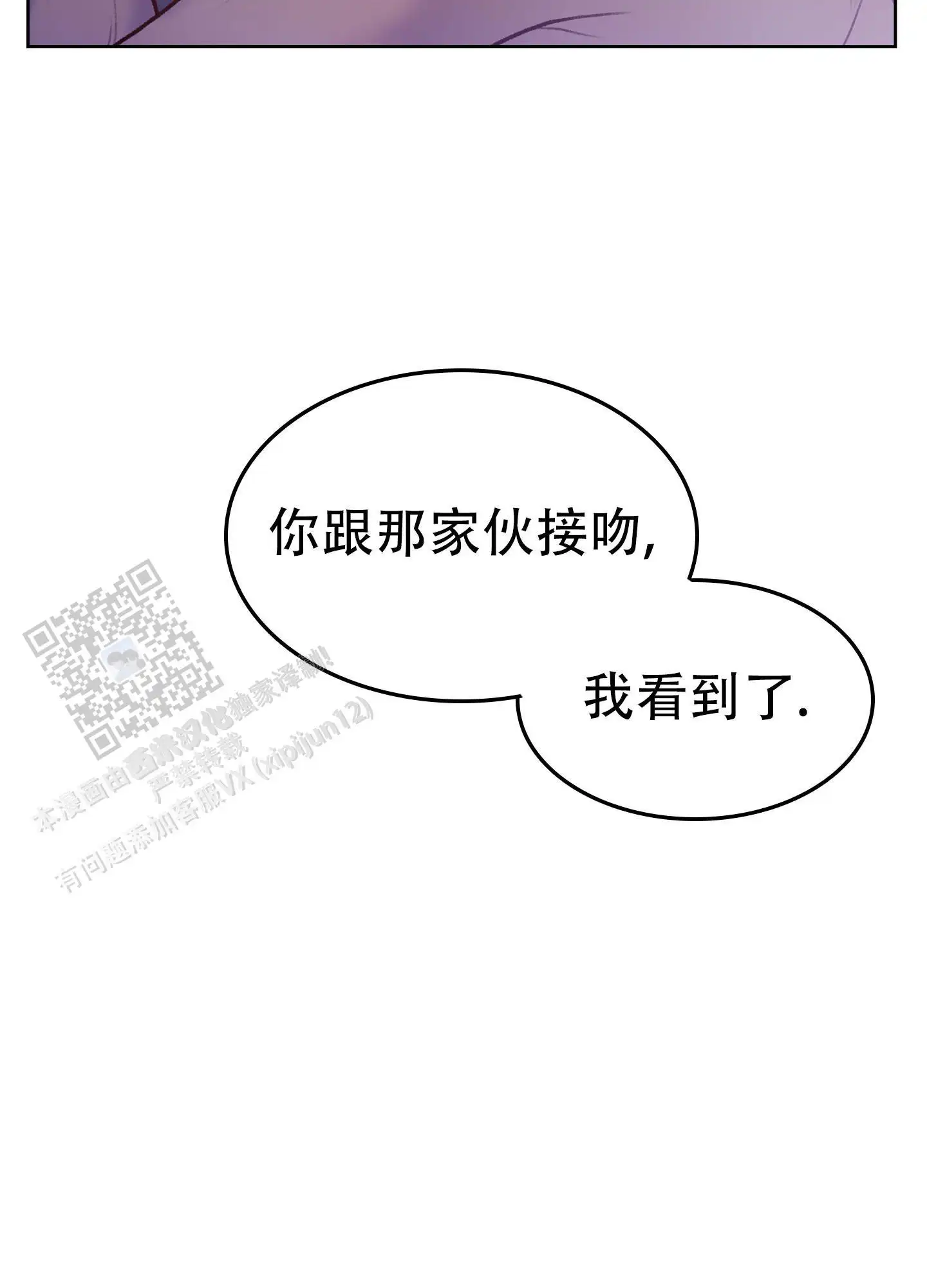 我们分手吧