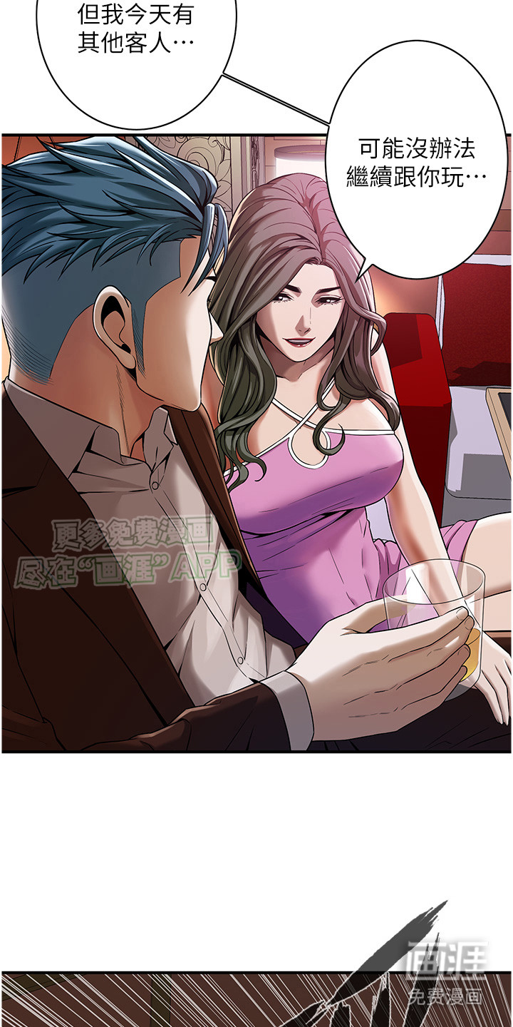 第8话：第8章：愤怒预览分镜