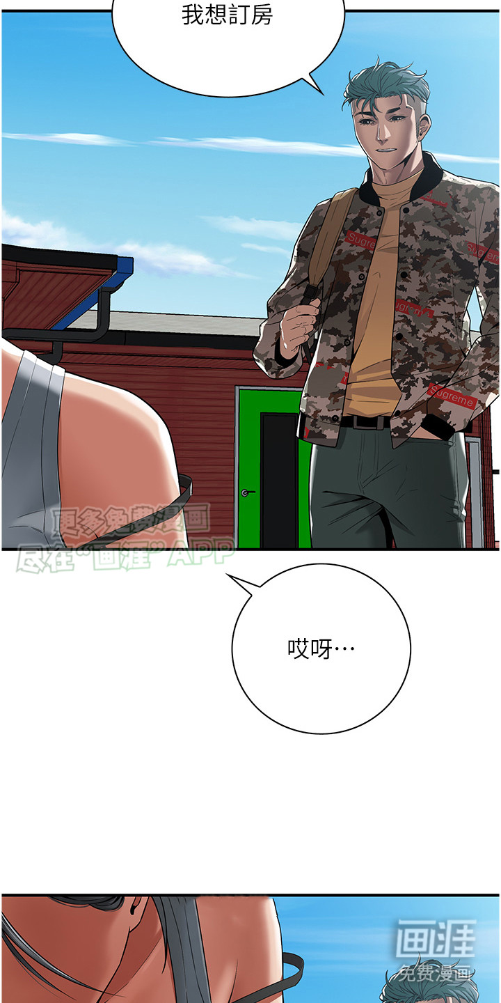第13话：第13章：民宿预览分镜