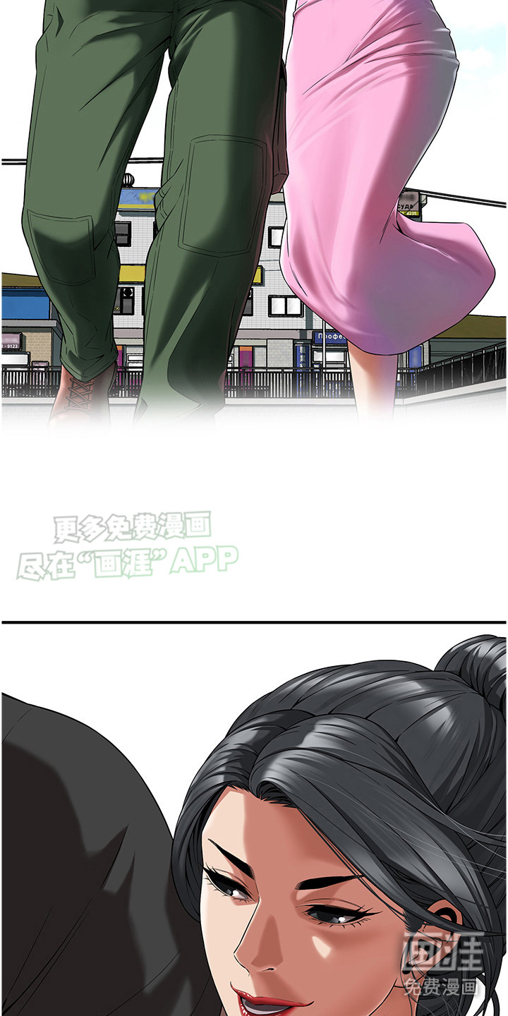 第14话：第14章：找茬预览分镜