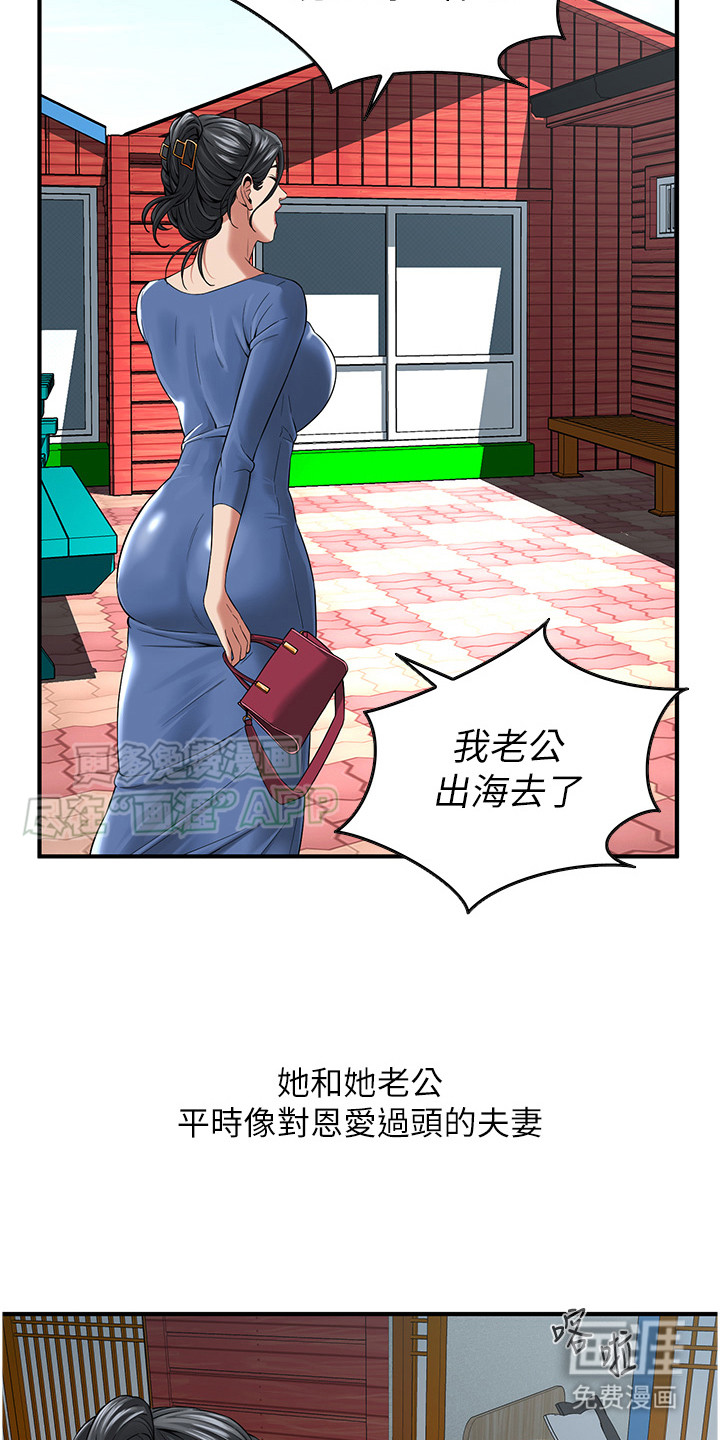 第16话：第16章：低调度日预览分镜