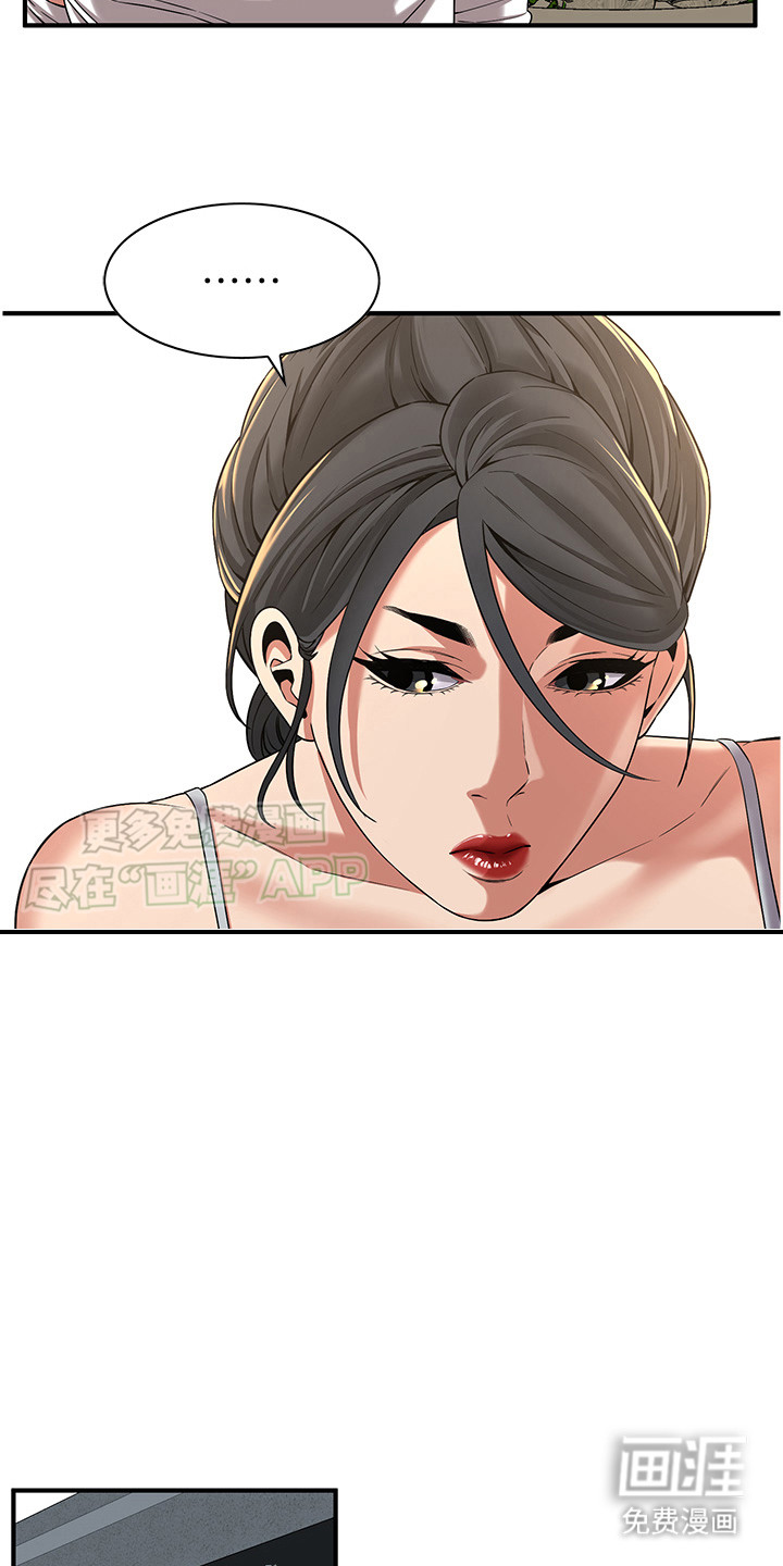 第17话：第17章：遇上麻烦预览分镜