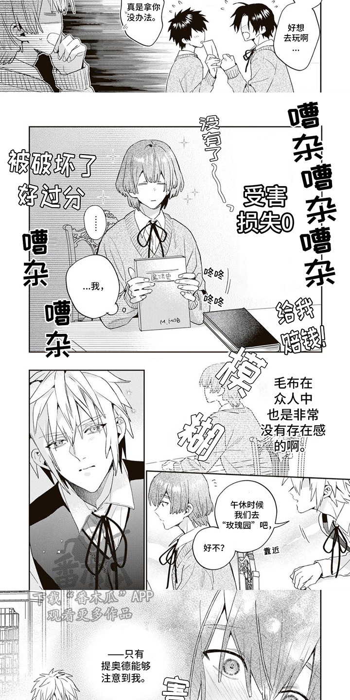 第6话：很可爱预览分镜