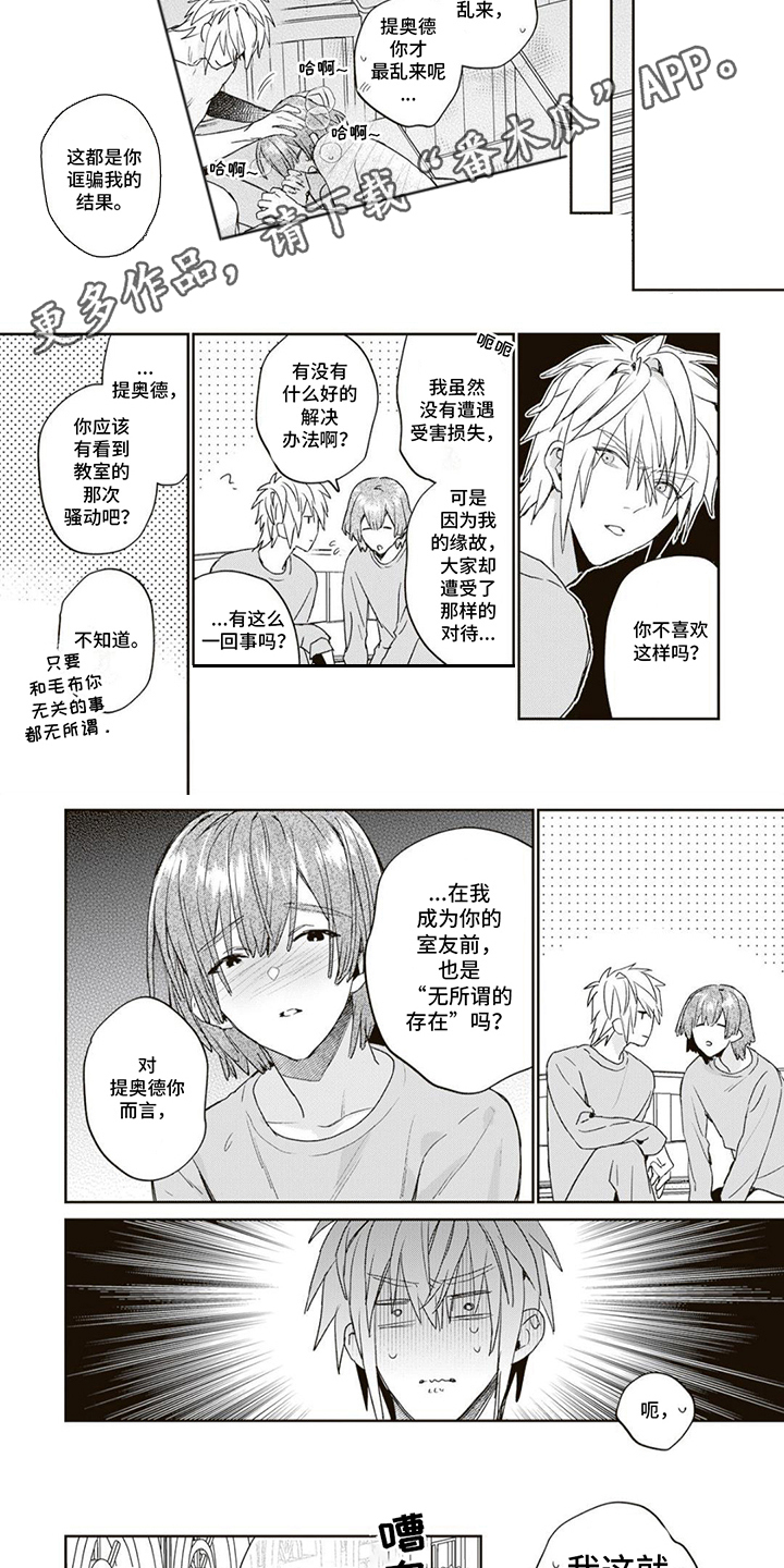 第10话：证明预览分镜