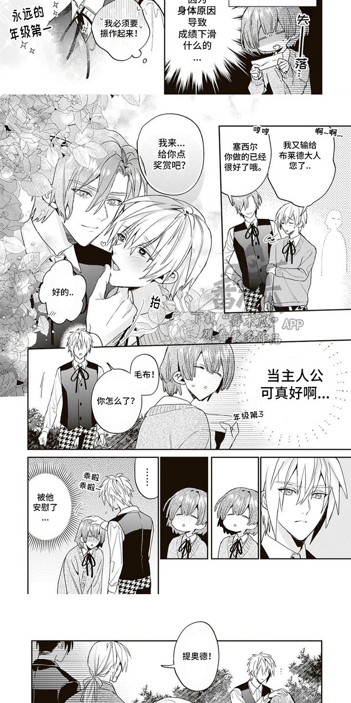 第11话：打击预览分镜