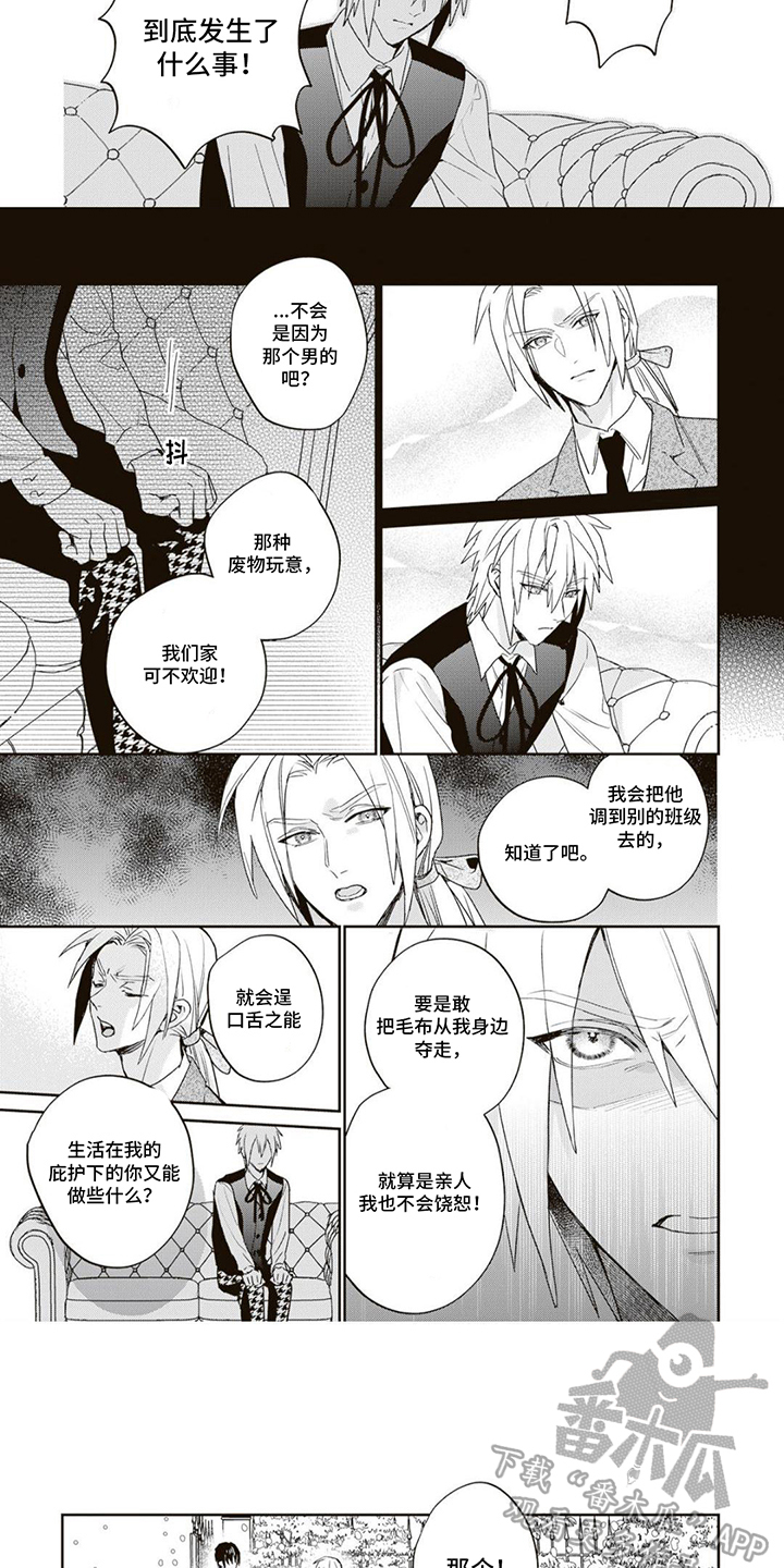 第14话：转学预览分镜