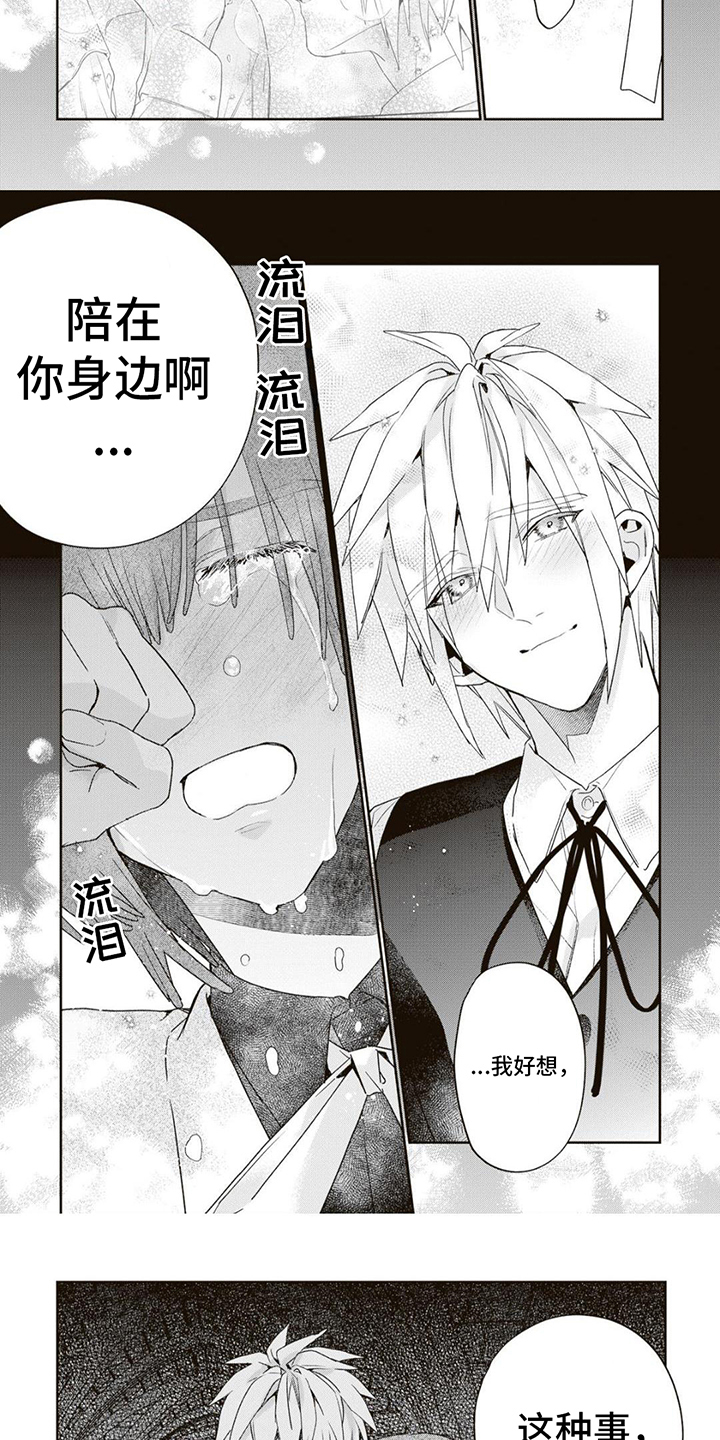 第15话：后悔预览分镜
