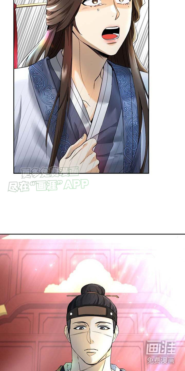 第1话：第1章：过于入戏预览分镜