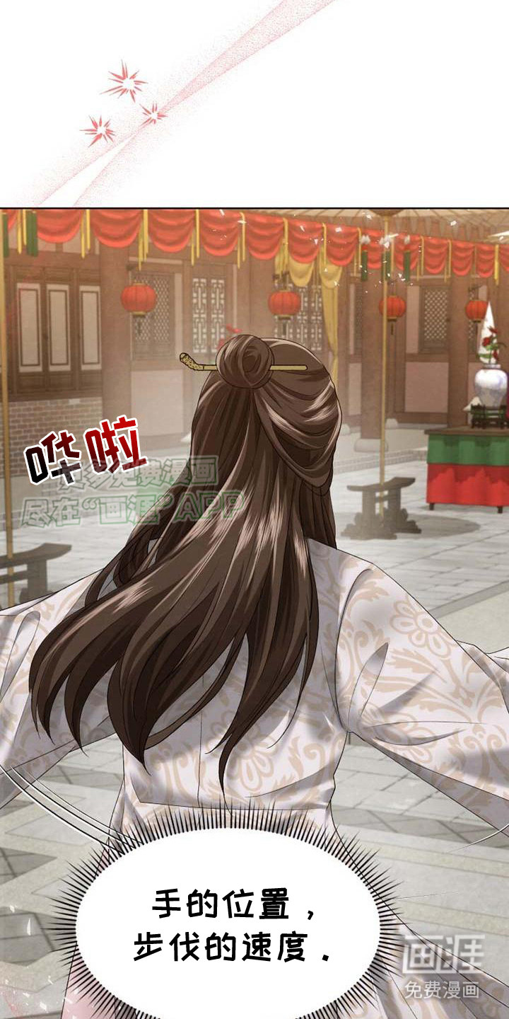 第6话：第6章：剑舞预览分镜