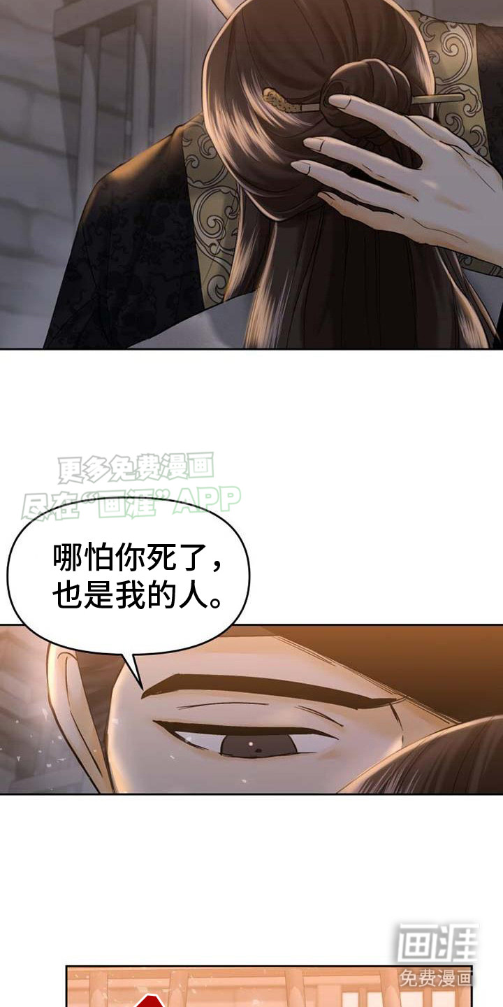 第12话：第12章： 问题源头预览分镜