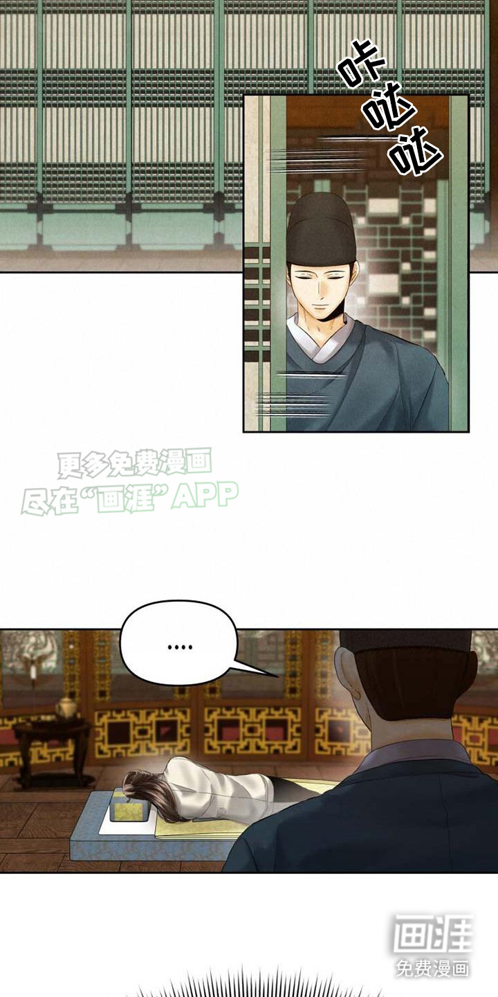 第13话：第13章：偷听预览分镜