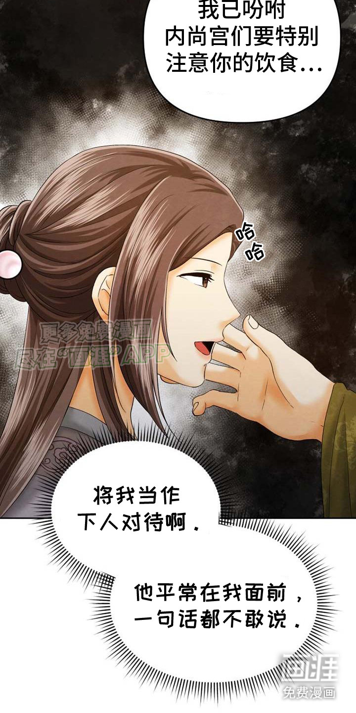 第16话：第16章：作伪证预览分镜
