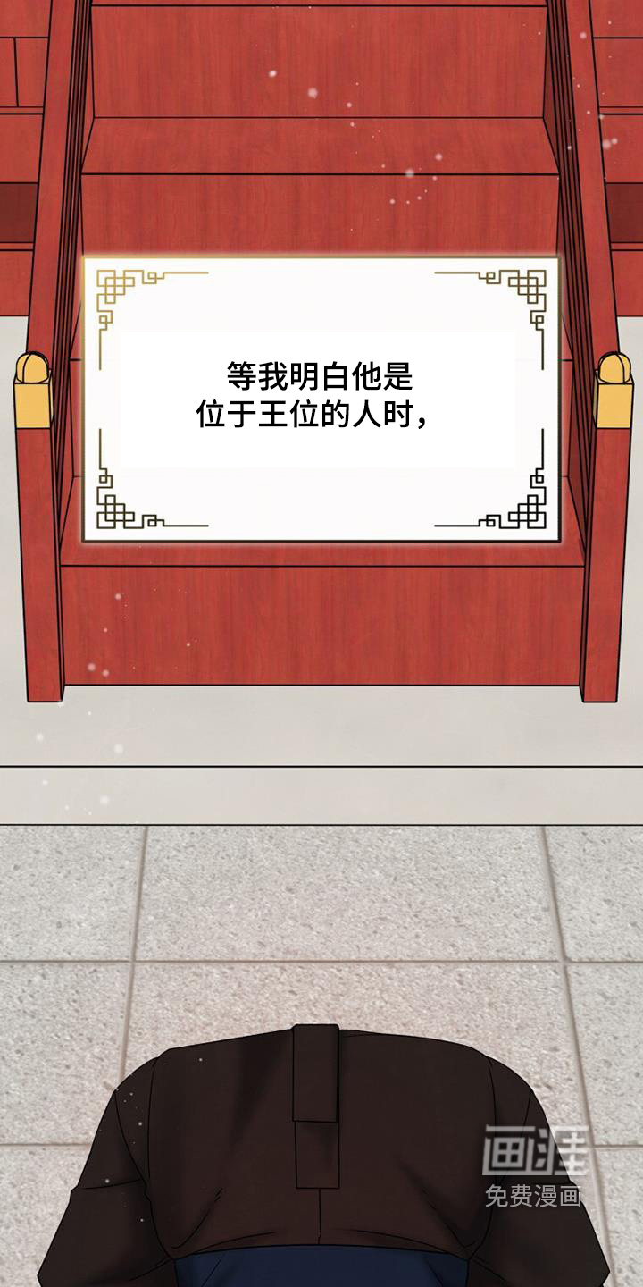 第53章:我很想你