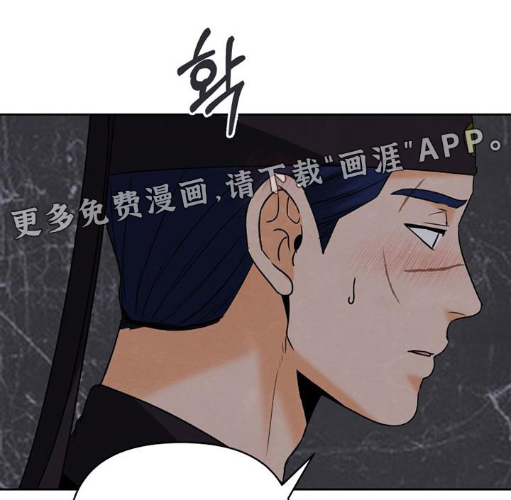 第59章:这个声音