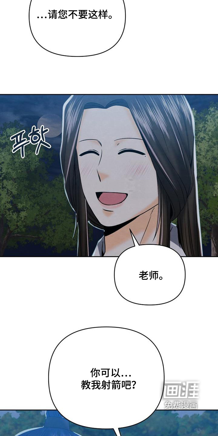 第59章:这个声音