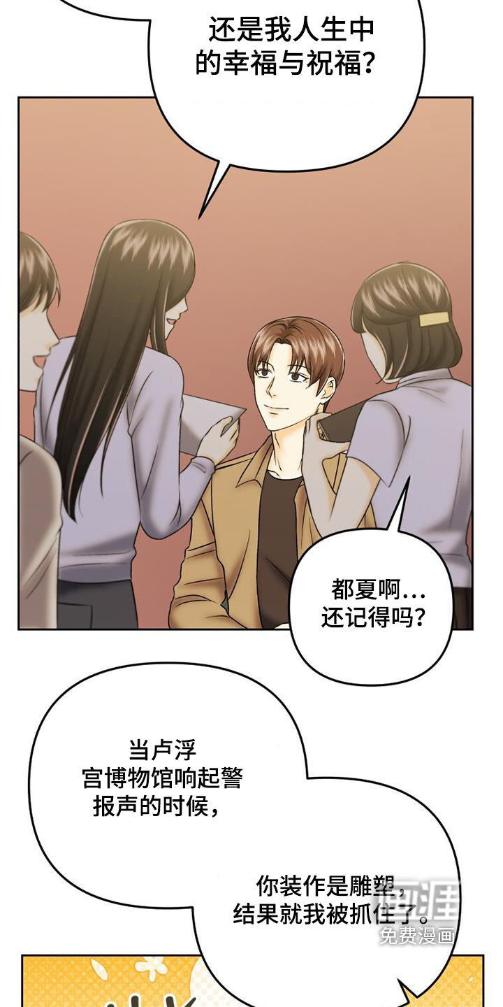 第65章:奇怪的梦