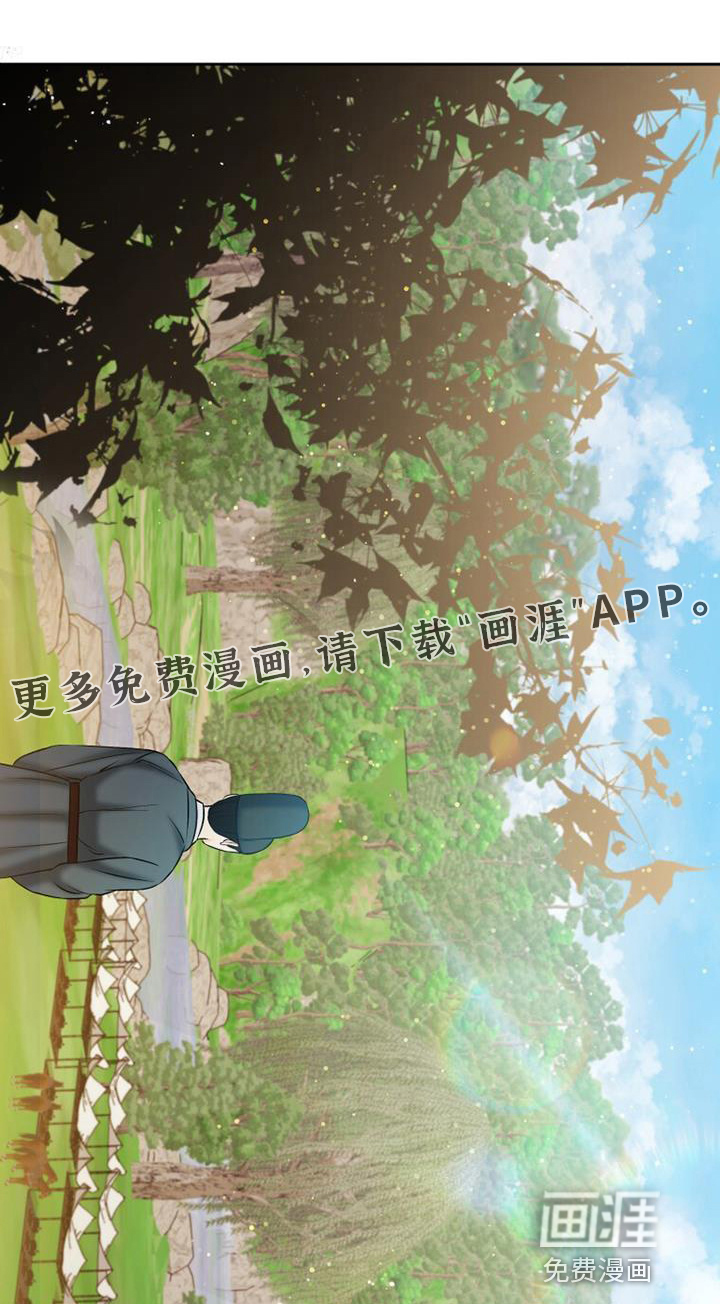 第67章:足够了