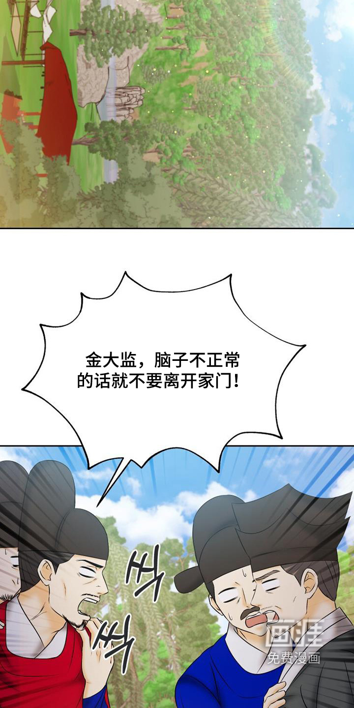 第67章:足够了