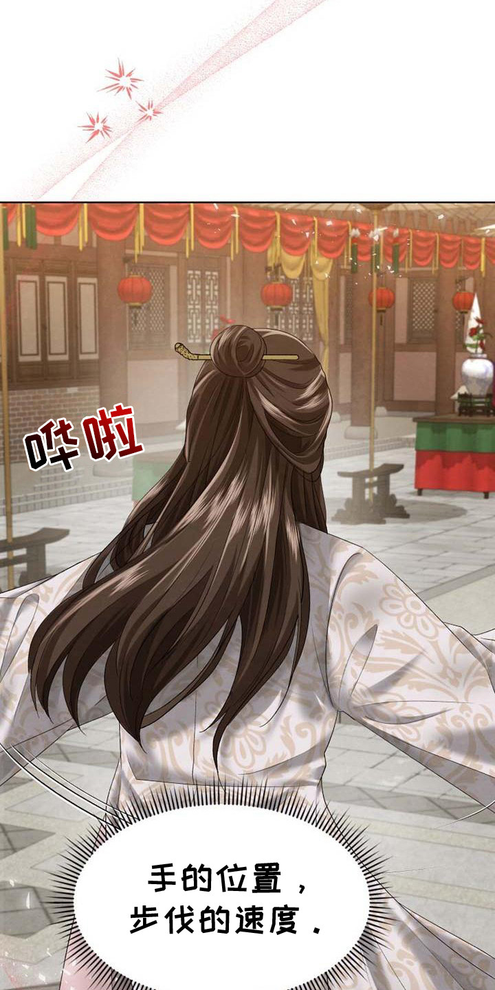 第6话：剑舞预览分镜