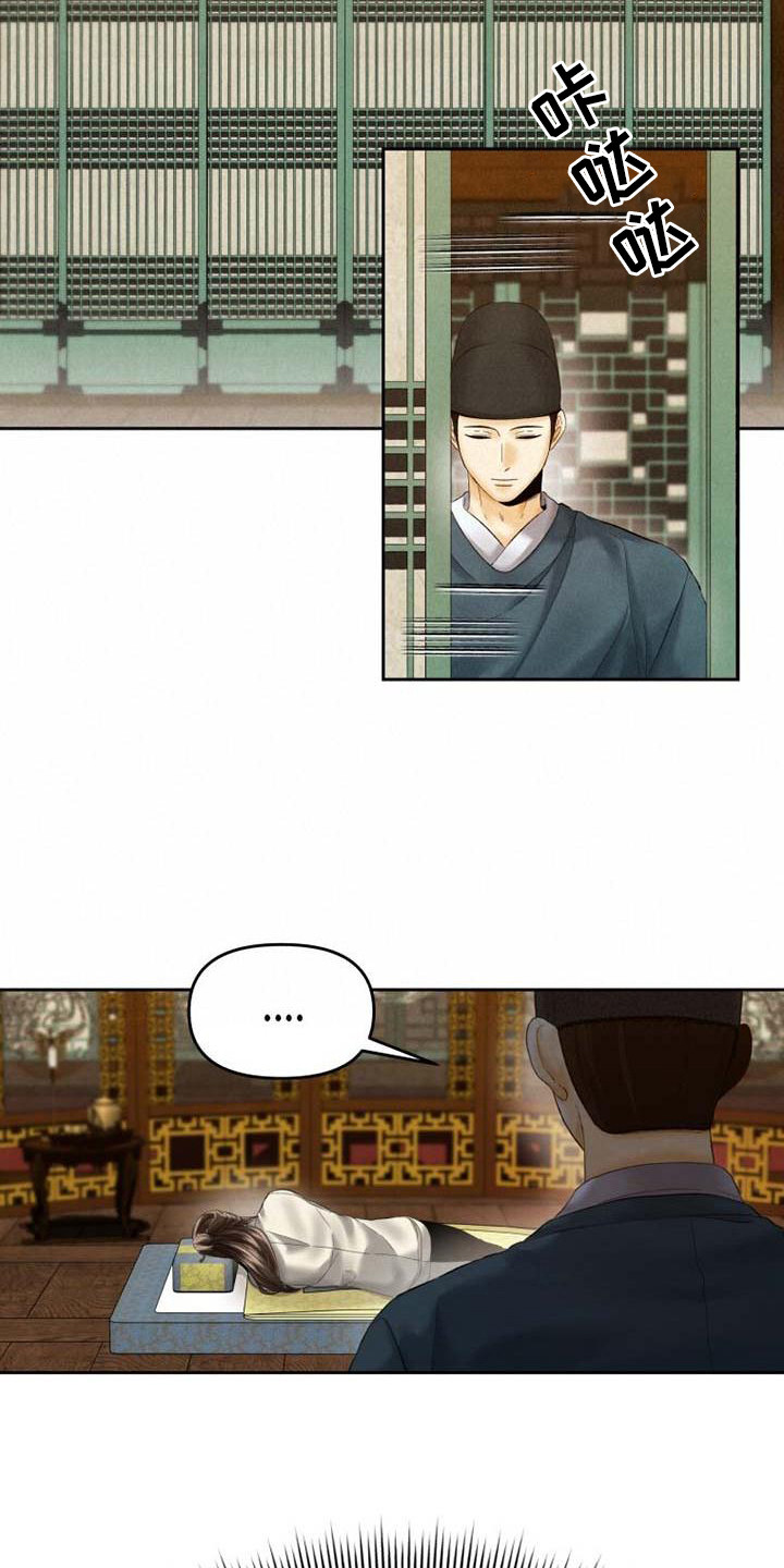 第13话：偷听预览分镜