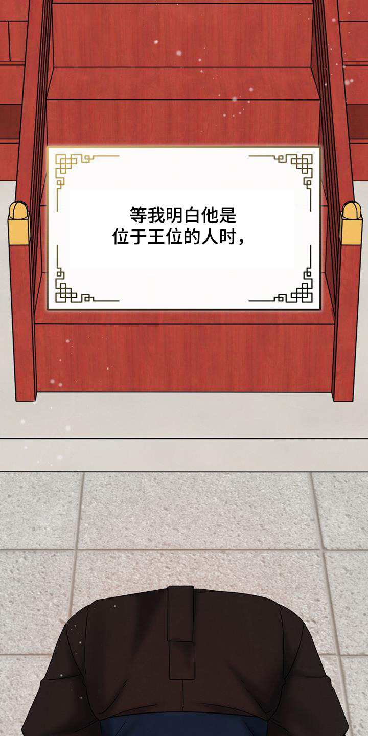 第53章:我很想你
