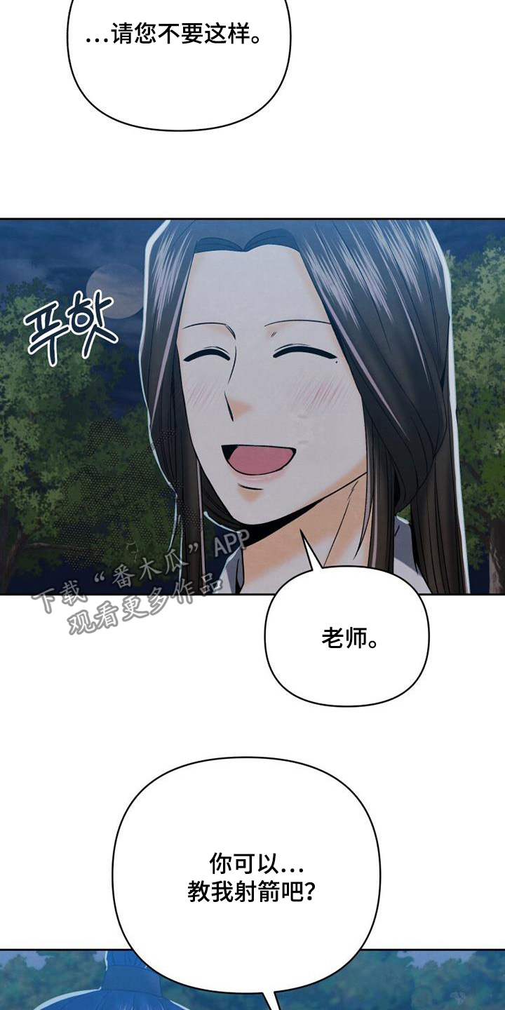 第59章:这个声音