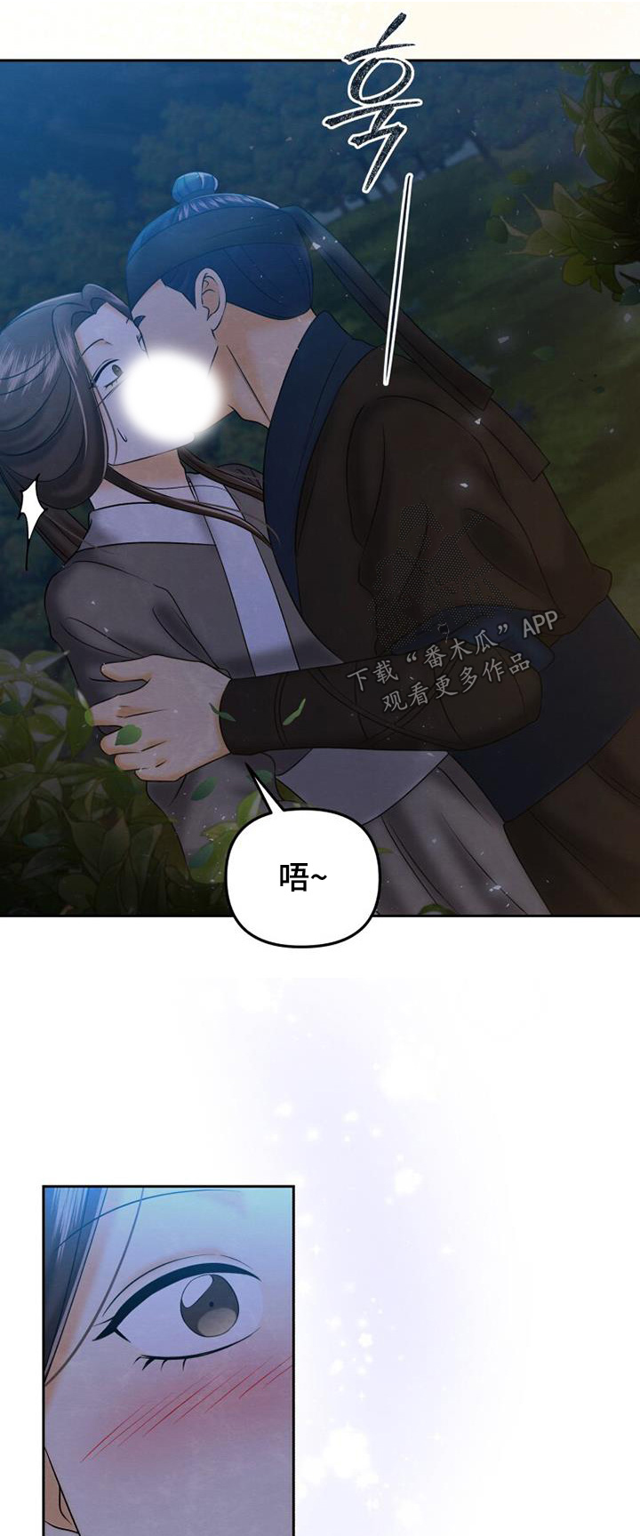 第65章：我可以阻止嘛
