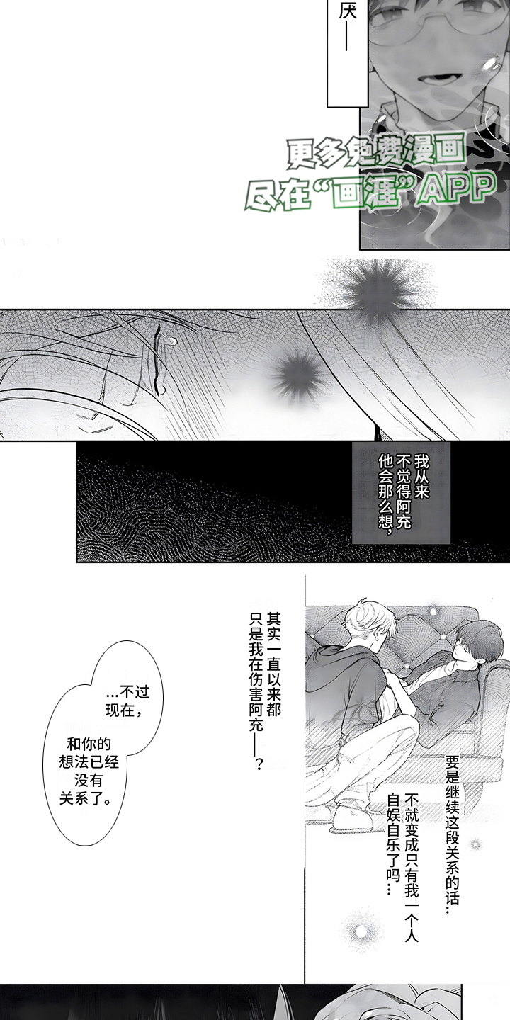 第17话：第17章：斑纹预览分镜