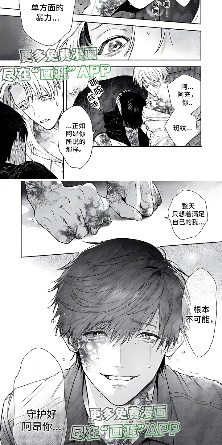 第18话：第18章：副作用预览分镜