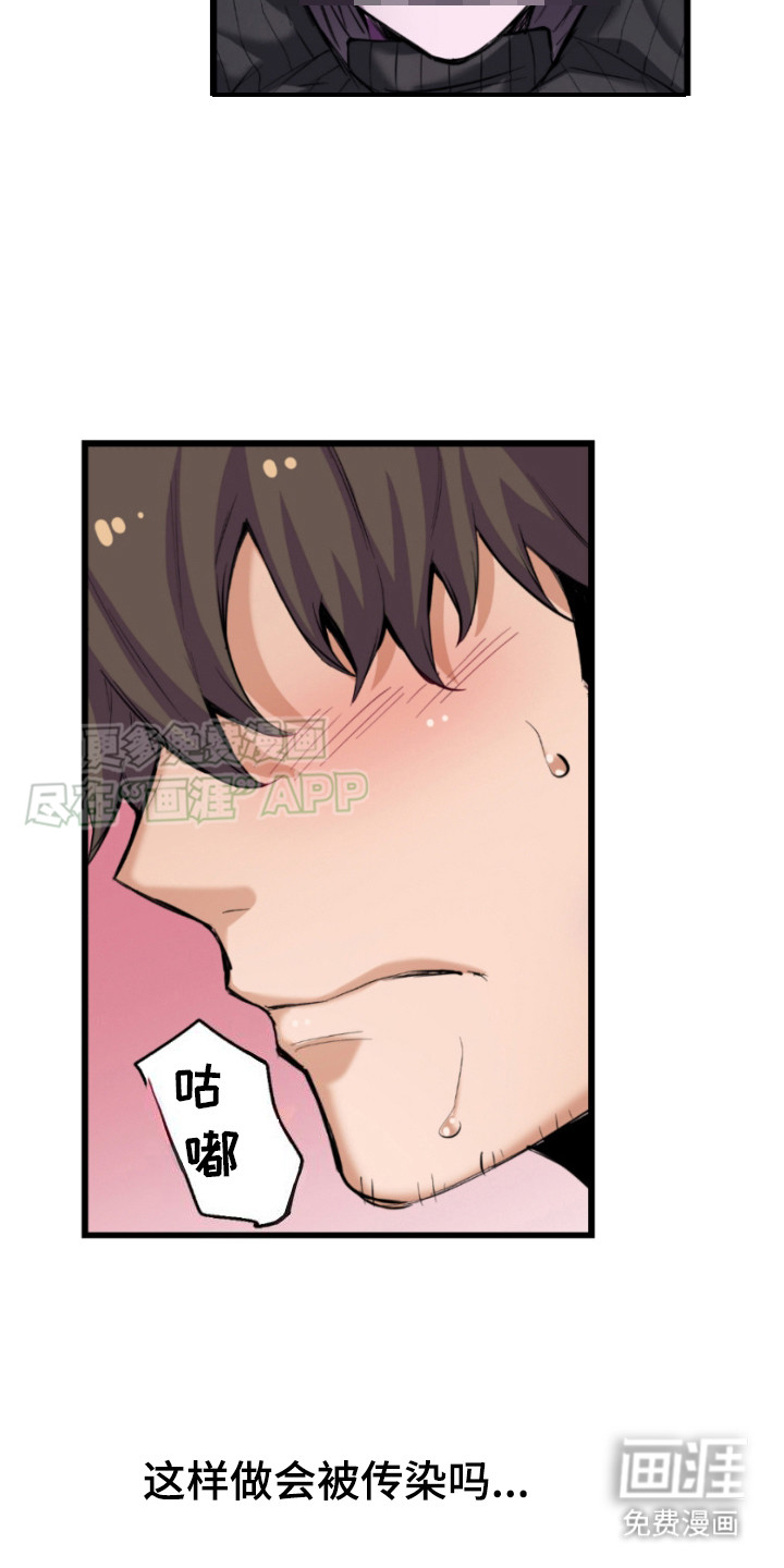 第6话：第6章：自责预览分镜