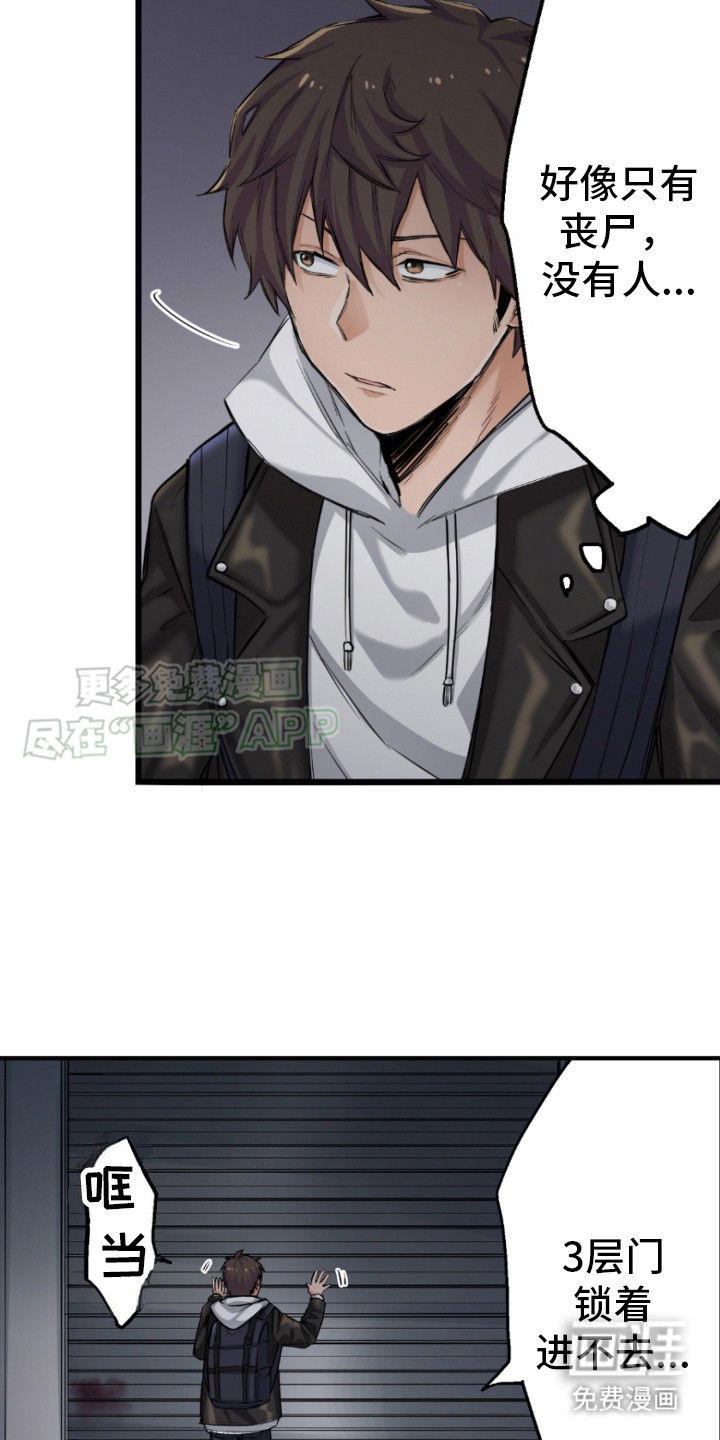 第7话：第7章：姐弟预览分镜