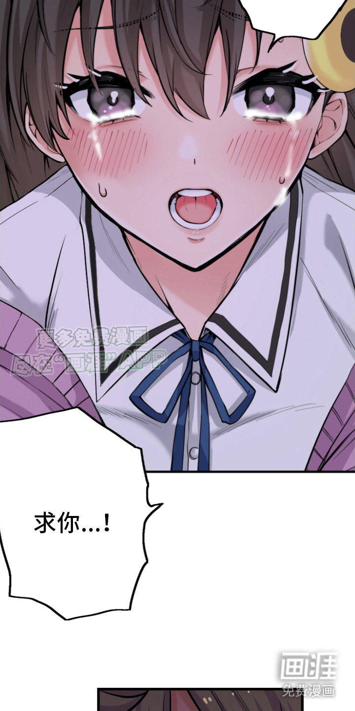 第11话：第11章：相应的代价预览分镜