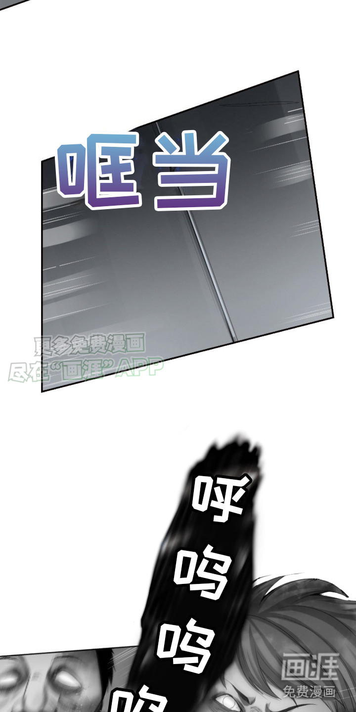 第17话：第17章：设置障碍预览分镜