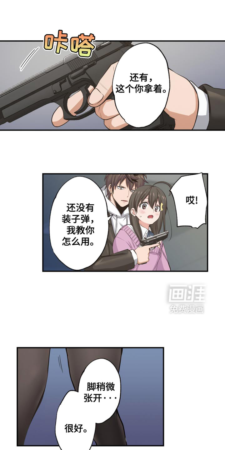 第70章:是你教我的