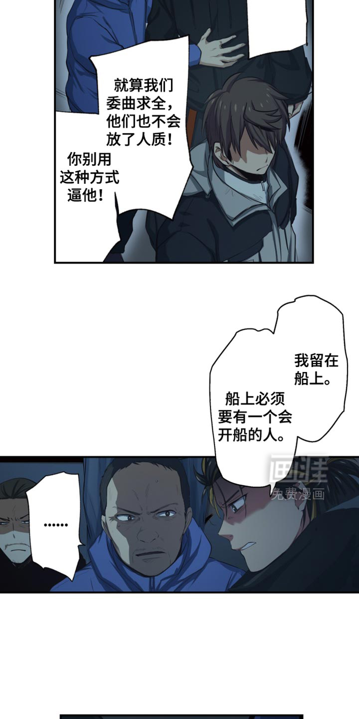 第78章:我必须做点什么