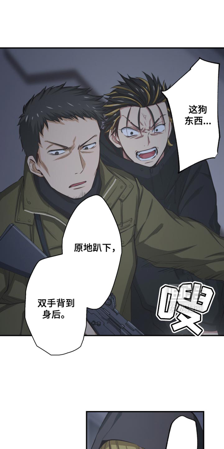 第82章:勇敢的孩子们