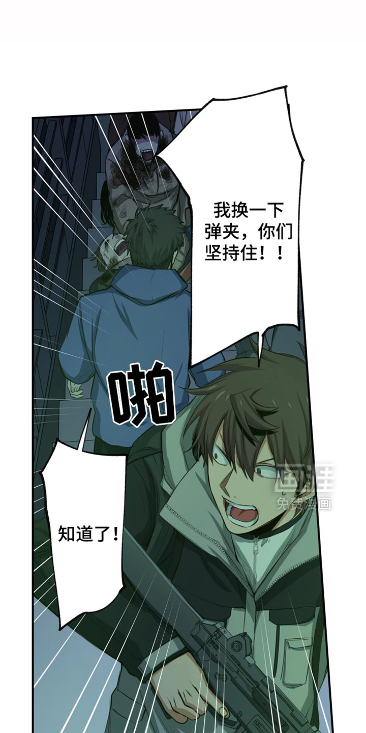 第87章:肯定会死!