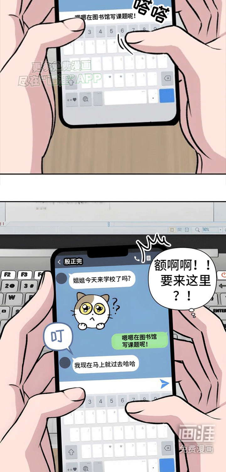 第4话：第4章：无法抗拒预览分镜