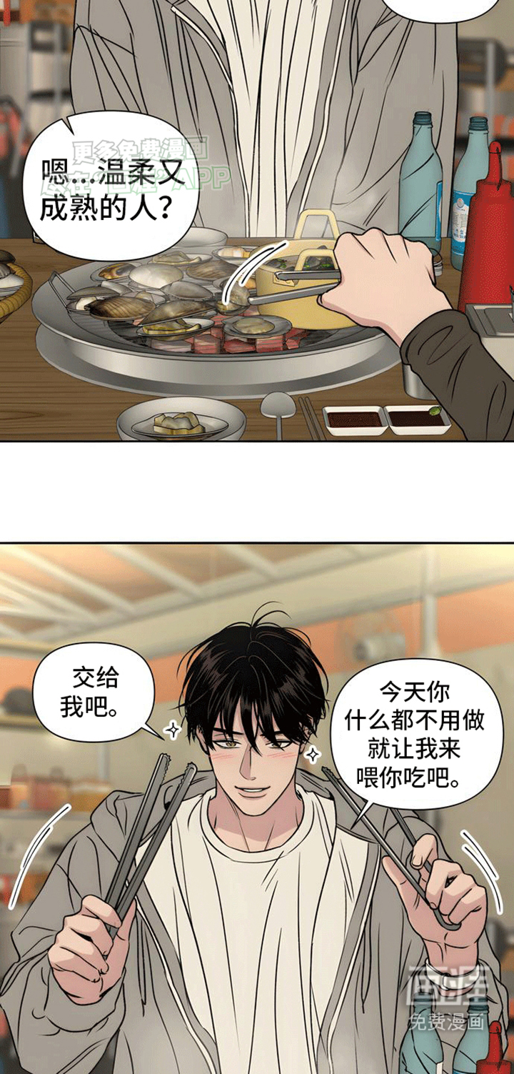 第6话：第6章：回忆预览分镜