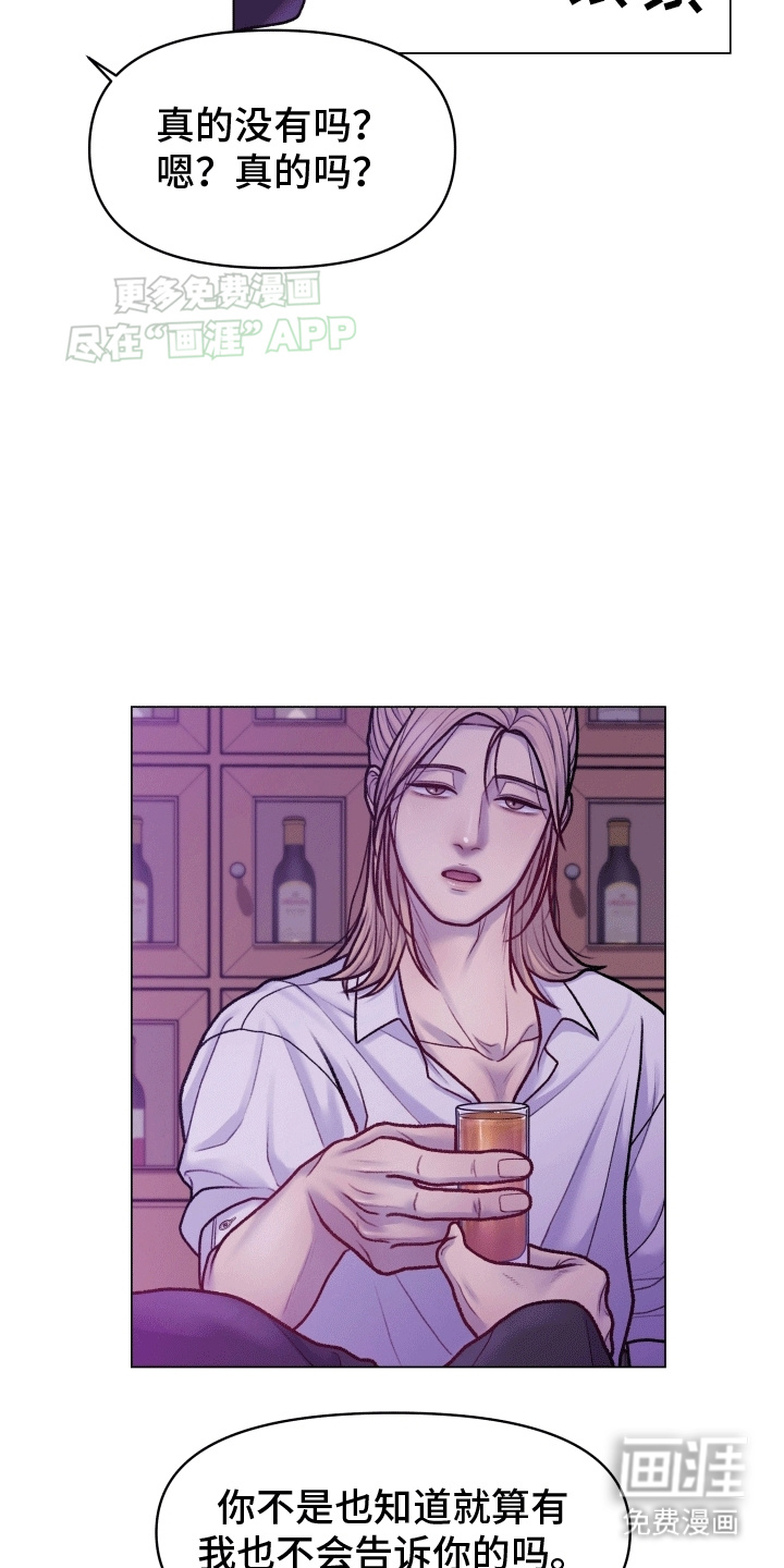 第3话：第3章：纠缠预览分镜